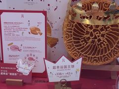 -LE JARDIN de Joel Robuchon(新世界大丸百货店)