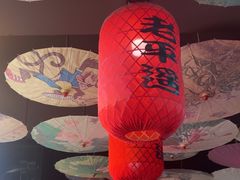 -老平遥饭馆