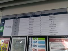 -临平南高铁站(地铁站)