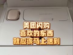 -Apple零售店(青岛万象城店)