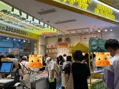 -鲍师傅糕点(凯德云尚广场店)