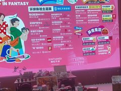 -七鲜超市(瑞虹天地太阳宫店)