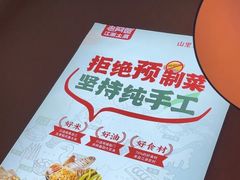-老阿爸鲜鱼土菜(园区永旺店)