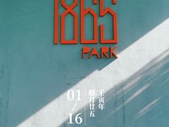 -凡德艺术街区