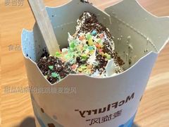 甜品站缤纷跳跳糖麦旋风-麦当劳(番禺信联大厦店)
