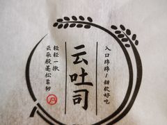 -仟吉KenGee(西子花苑店)