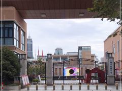 -向明中学