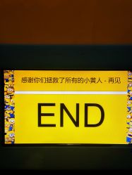 -疯狂冒险家-亲子密室-东坝店(金隅嘉品店)