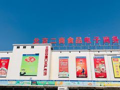 门面-四道口水产市场