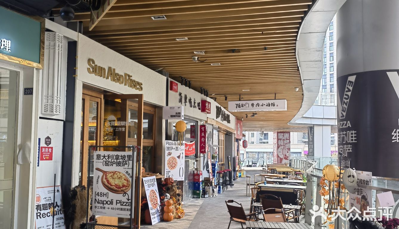 店如其名nice