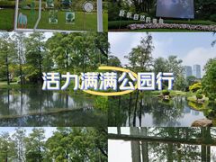 -云溪植物园
