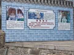 -四门塔风景区