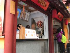 -鸡鸣赐茶(鸡鸣寺路店)