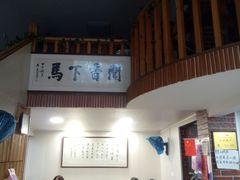 -八味餐馆(林司后店)