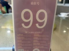 -202特色排档(洪文店)