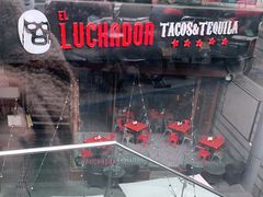 -Luchador摔跤手墨西哥餐厅(恒宇广场店)