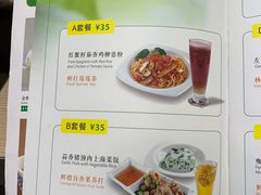 菜单-佰搭果·广式茶餐厅(西华路店)