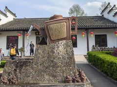 -陶祖圣境风景区