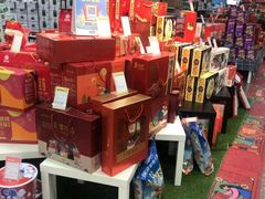 -世纪联华(临平邱山店)