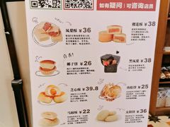 -阿吉仔(大元路店)
