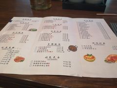菜单-九福楼大酒店