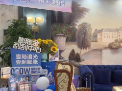 -静港气质医美