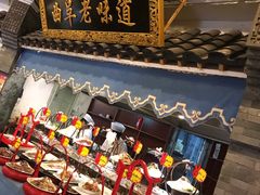 -鲁城往事(游客中心店)