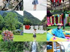-龙湾潭国家森林公园