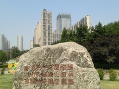 -唐山抗震纪念碑广场