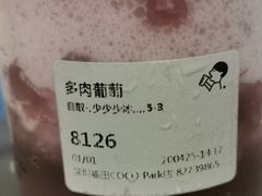 -喜茶(深圳福田星河COCO Park店)