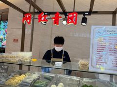 -沈大成(南京东路店)