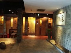 -青藤茶馆(南山路店)