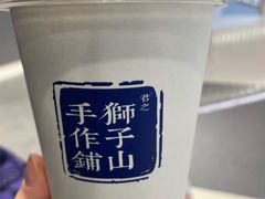 -君之狮子山·轻糖烘焙(松江印象城店)