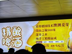 -清真·馬坡二旦烧烤(人生一串拍摄店)