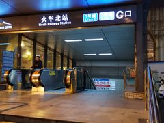 -火车北站(地铁站)