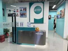 -拍刻风照相馆(浦江城市生活广场店)