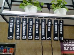 -田老师红烧肉(上地二店)