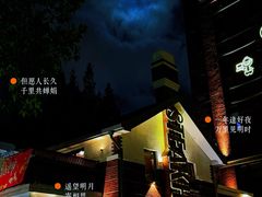 -弗兰克牛排西餐厅Ribone steak house(柠檬花园店)