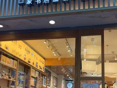 -猫的天空之城概念书店(大学路店)