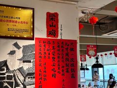 -李子坝梁山鸡(李子坝大鸡哥店)