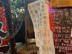 -老龙亭拉面店