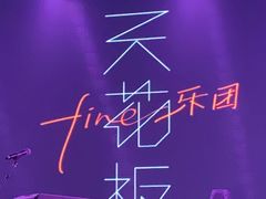 -专业跳跳蛙·彭彭老铺(步行街店)