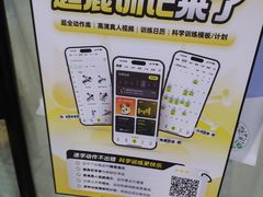 -超鹿运动健身(紫阳商贸中心店)