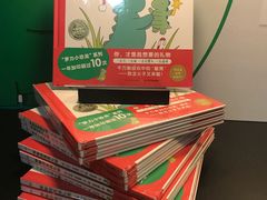 -新华书店(沙坪坝书城店)