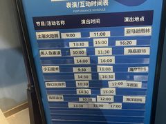 -重庆欢乐海底世界