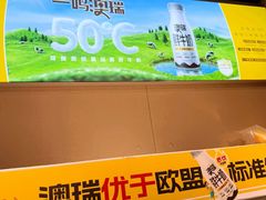 -一鸣真鲜奶吧(龙江地铁站店)