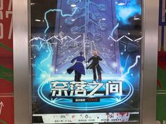 -YOGO优果密室逃脱(新佳丽广场店)