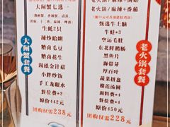 -沪小胖小龙虾(淮海中路旗舰店)