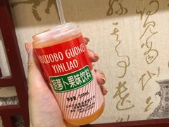 胡萝卜素饮料-马三洋芋片(兰州总店)