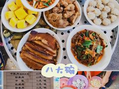 -南门绿玉农贸市场